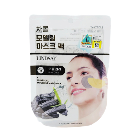 Lindsay Charcoal Modeling Mask Pack - 28g